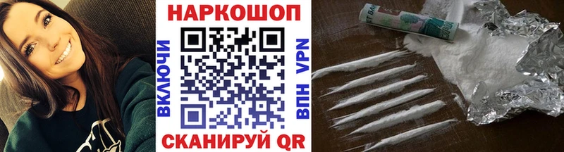 Наркошоп купить Гашиш  A PVP  Кокаин  МДМА  Бошки Шишки  Мефедрон  Вышний Волочёк