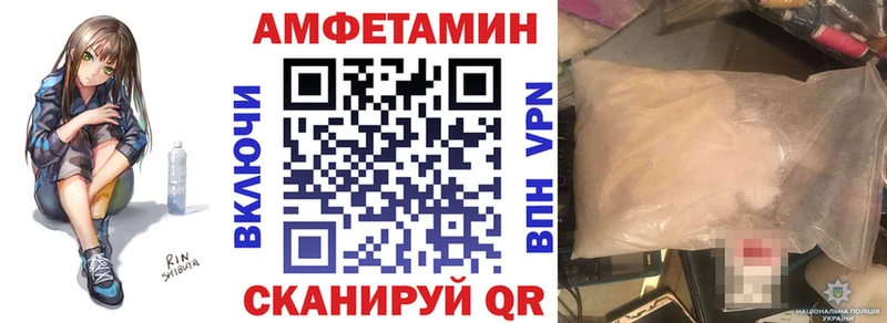 Купить закладки  Вышний Волочёк  Амфетамин 97% 