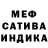 МДМА кристаллы Tata Bitkina