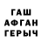 МЕФ мука Crypto Akira