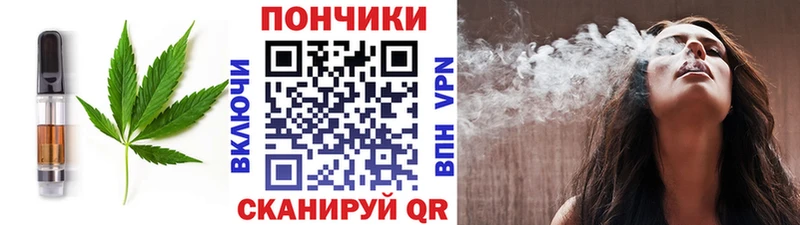 Cannafood конопля  Купить  Вышний Волочёк 