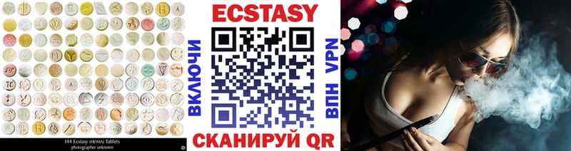 ЭКСТАЗИ бентли  Купить закладки  Вышний Волочёк 