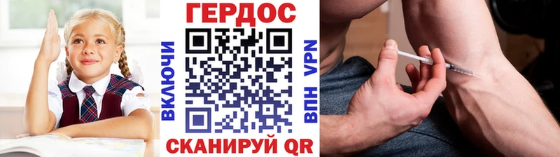 Купить закладки  Вышний Волочёк  Героин герыч 