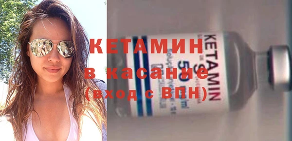 трава Каменск-Шахтинский