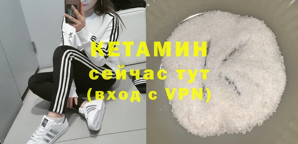 метадон Каменногорск