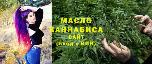 трава Каменск-Шахтинский