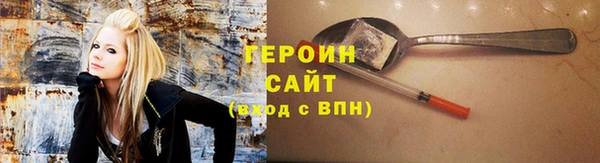 трава Каменск-Шахтинский