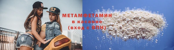 трава Каменск-Шахтинский