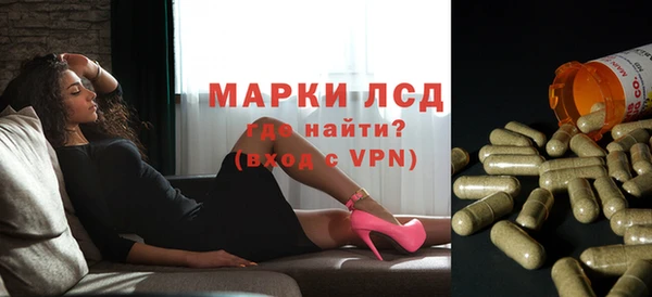 трава Каменск-Шахтинский