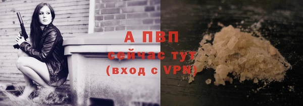 меф Каменка