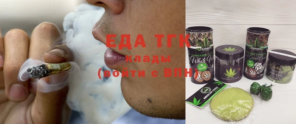 трава Каменск-Шахтинский
