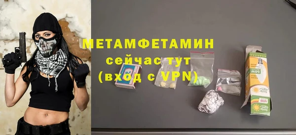 метадон Каменногорск