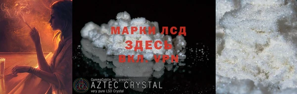 меф Каменка