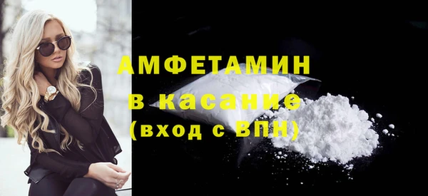 трава Каменск-Шахтинский
