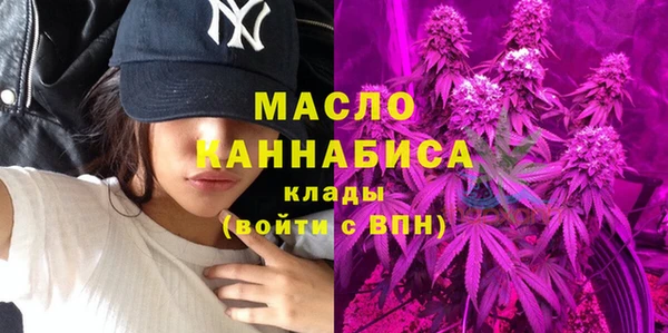 меф Каменка