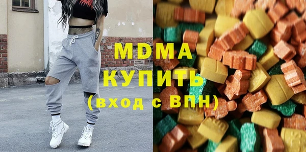 меф Каменка