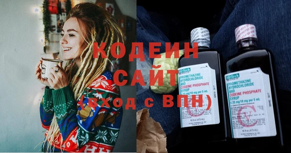 трава Каменск-Шахтинский