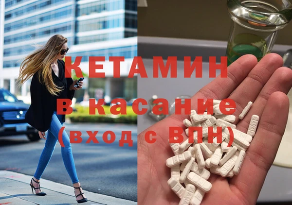 трава Каменск-Шахтинский