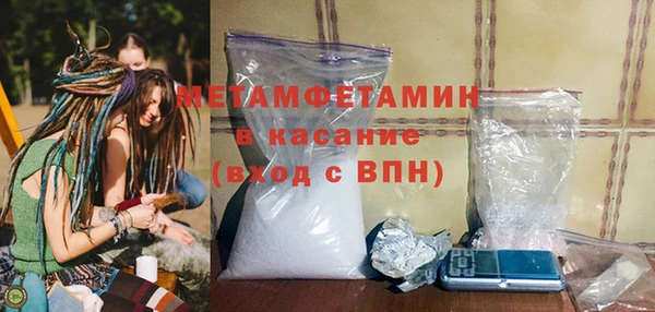 меф Каменка