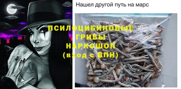меф Каменка
