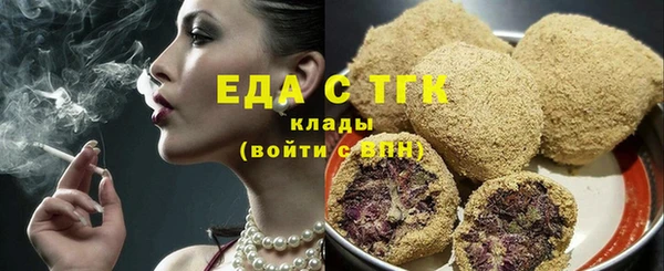 меф Каменка