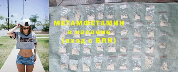 трава Каменск-Шахтинский