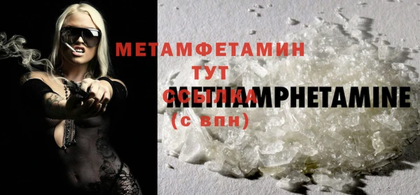 метадон Каменногорск