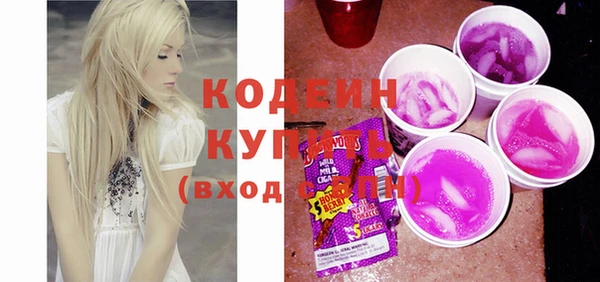 метадон Каменногорск