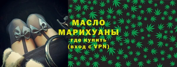 меф Каменка