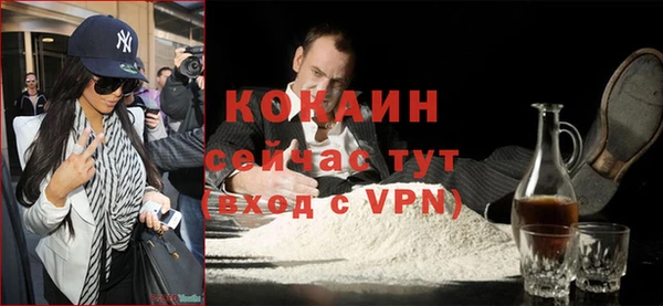 меф Каменка