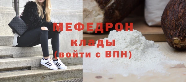 трава Каменск-Шахтинский