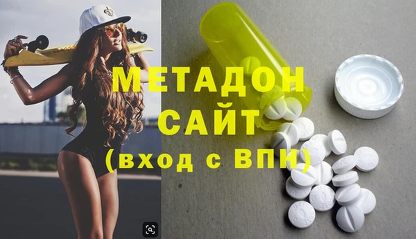 метадон Каменногорск