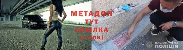 метадон Каменногорск