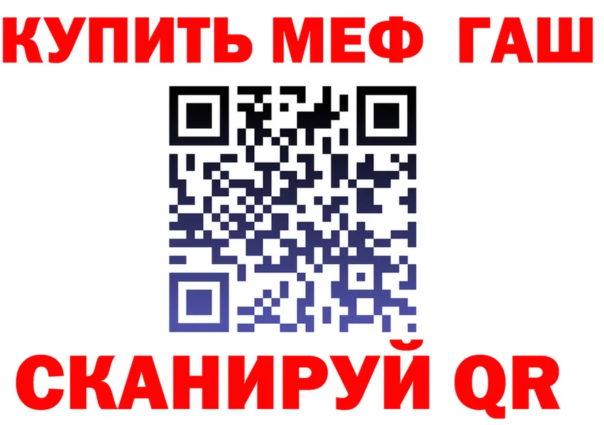 Героин VHQ как зайти площадка MEGA Вышний Волочёк