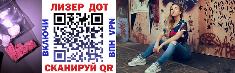 LSD-25 экстази ecstasy  Купить где  Вышний Волочёк 