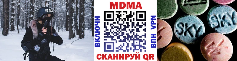Купить где Вышний Волочёк МДМА кристаллы