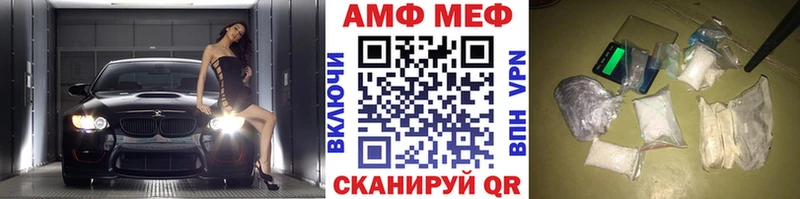 МЕТАМФЕТАМИН Декстрометамфетамин 99.9%  Купить закладки  Вышний Волочёк 