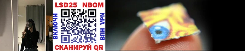 Купить закладки  Вышний Волочёк  Марки 25I-NBOMe 1,8мг 