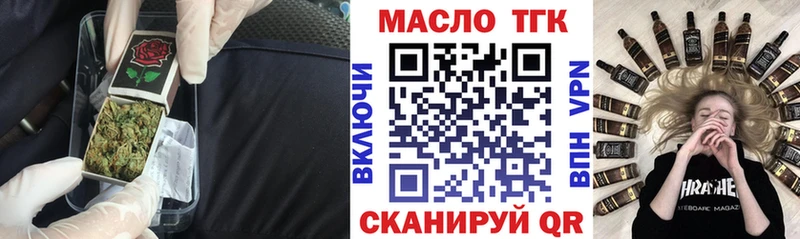 Купить  Вышний Волочёк  Дистиллят ТГК гашишное масло 